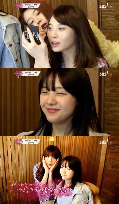 Girl S Day S Minah And Yura Reveal Their No Makeup Faces