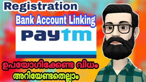 How To Paytm Account Create Paytm Register New Account