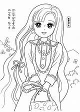 Coloring Pages Chan Mia Mama Printable Adult Albums Picasa Licca Web Precious Book Manga sketch template