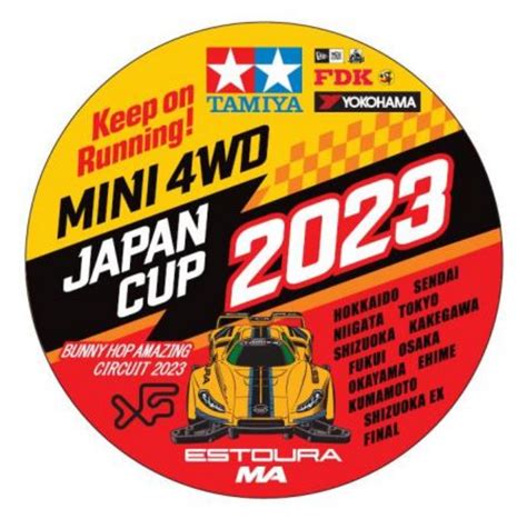 yokohama rubber  title sponsor  mini wd japan cup  japan rubber weekly