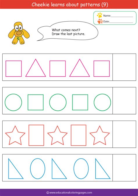 patterns  educational coloring pages