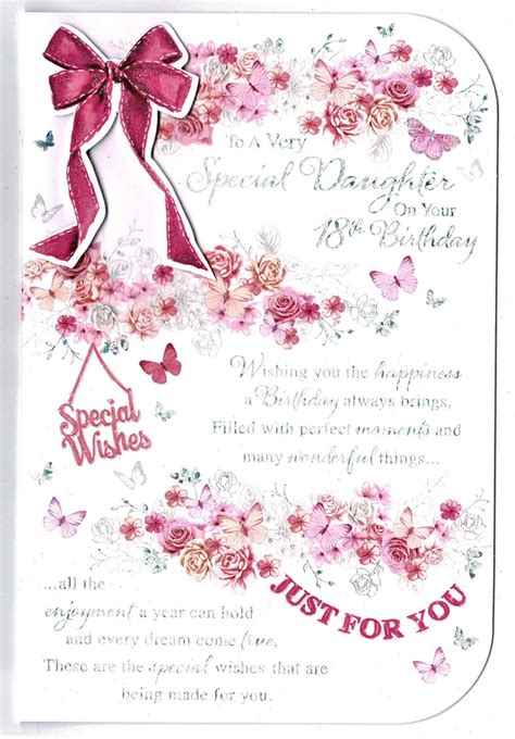 daughter  birthday card embossed  lovely sentiment verse