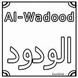 Allah Easelandink sketch template