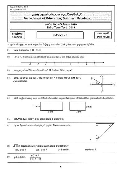2018 grade 11 mathematics second term test paper with answer western