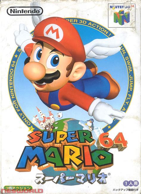 Super Mario 64 Ultimate History Of Video Games