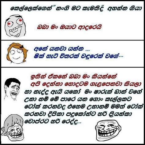 sinhala facebook funny pictures fb jokes images holidays oo
