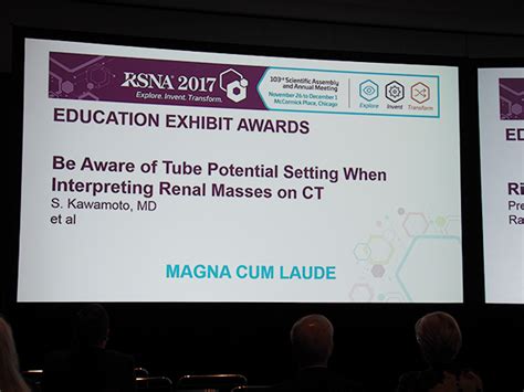 rsna2017 educations awardsが発表，日本関連はmagna cum laude4演題，cum