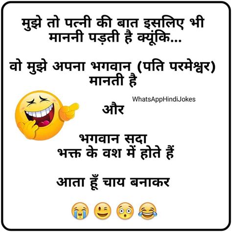 6 922 Likes 53 Comments Funny Hindi Jokes Funny Hindi