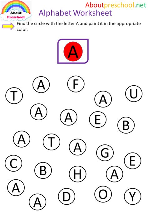 alphabet worksheet   preschool