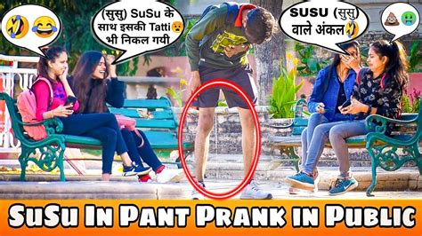 Susu सुसु In Pants Prank In Public Peeing In Public Prank Dinesh