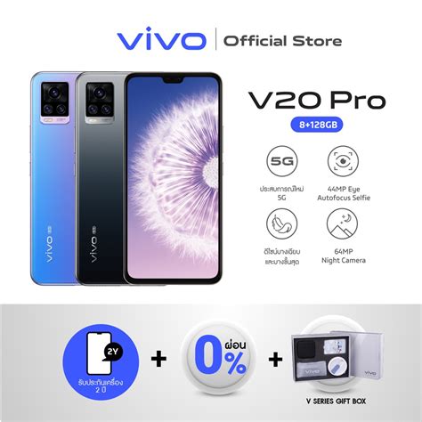 vivo  pro