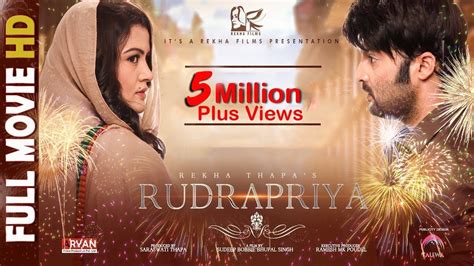rudrapriya new nepali movie 2017 rekha thapa aryan sigdel rajan ishan youtube