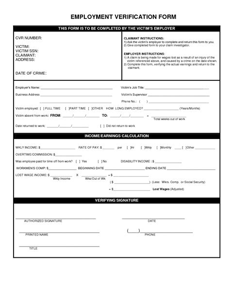 fillable employment verification form printable forms