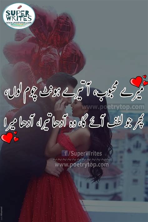 love poetry  urdu romantic  romantic love poetry  urdu