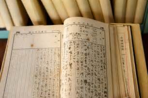 Japanese Immigrant’s Diaries On Display Stanford News