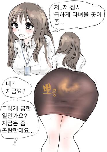 Korean Office Lady Fart Image 2544799 Thisvid Tube