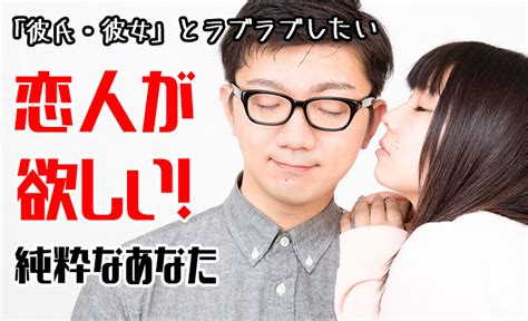 【保存版】出会いアプリを目的別に攻略！恋活 遊び 婚活 完全無料で出会える？