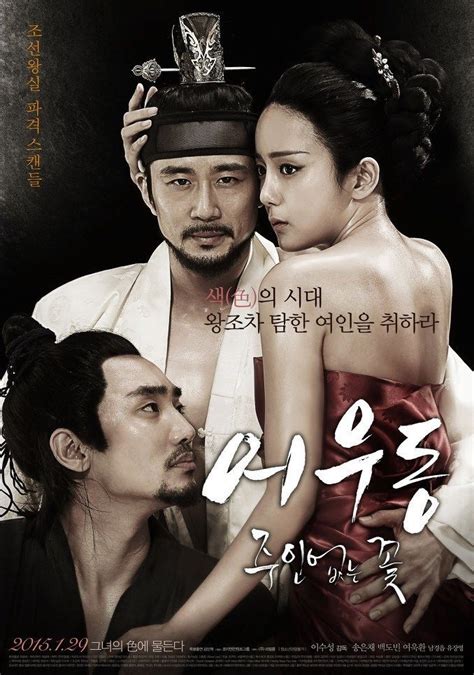 Film Semi Korea 18 Hot Teks Indonesia Full Movie Terkait
