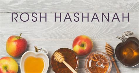 rosh hashanah house  ariel gate