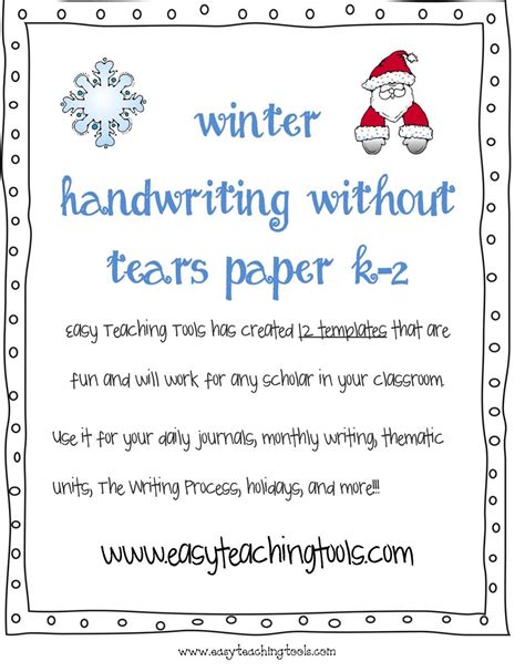 handwriting  tears worksheets  printable  printable