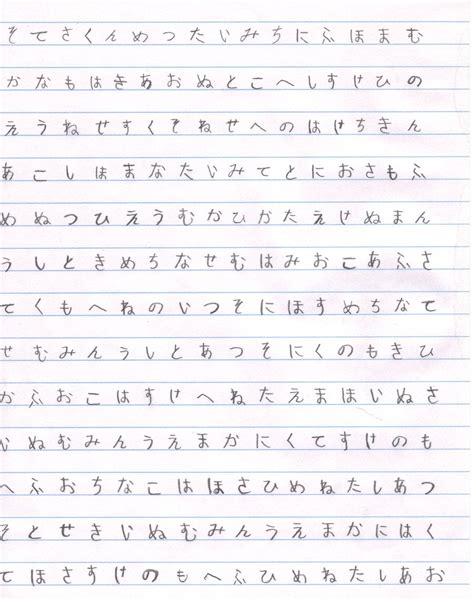 pin  carolime  bullet japanese handwriting learn japanese