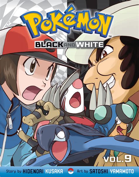pokémon black and white vol 9 book by hidenori kusaka satoshi