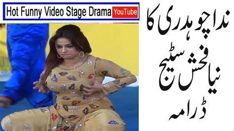 Latest Performance Of Nida Chaudhry Hot Mujra Performance 2018 Youtube