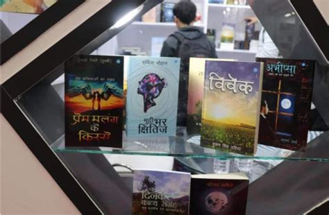 delhi world book fair  pragati maidan book fair