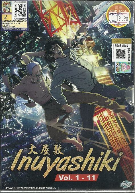inuyashiki anime poster