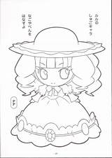 Chara Shugo Coloring Nana Pages Getdrawings Pit Peach Anime Zerochan sketch template