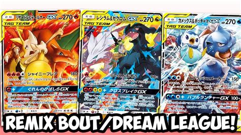 Pokemon Images Pokemon Tcg Dream League Card List