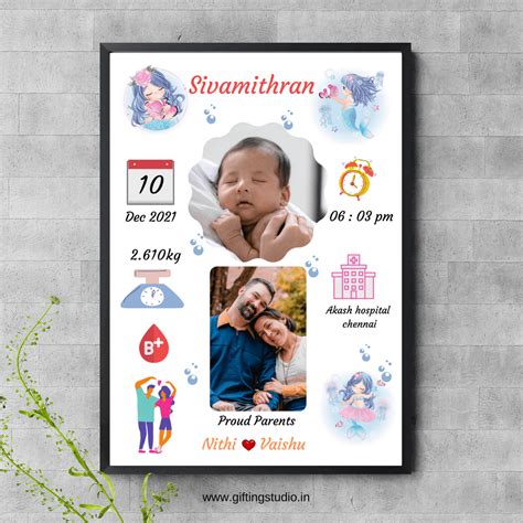 personalised baby birth frame  born baby gifts gifting studio giftingstudioin
