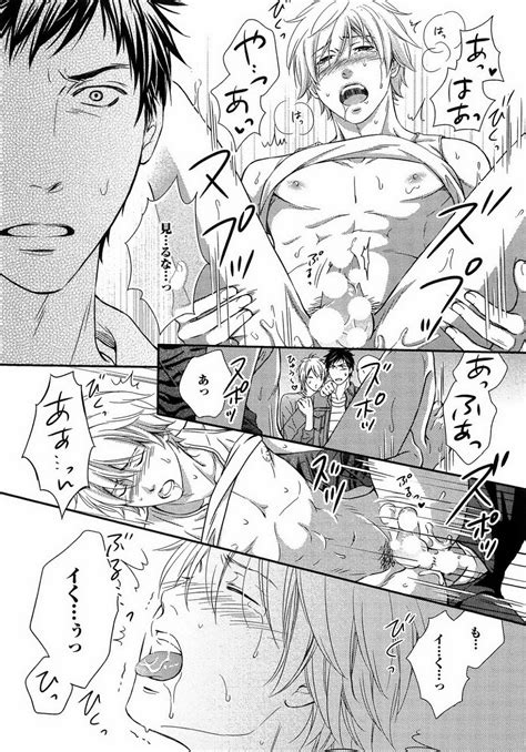 [kaneko ako] juuyoku porno [jp] page 4 of 8 myreadingmanga