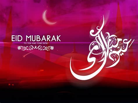 happy eid mubarak dua  whatsapp status dp sms wishes messages