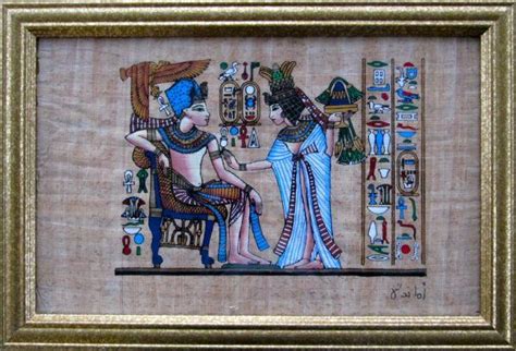 Framed Egyptian Papyrus Painting Orlando Avalon Park