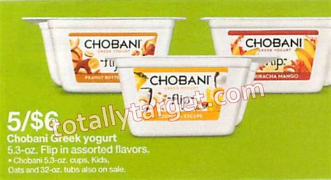 bg  chobani flip greek yogurt printable coupon upcoming