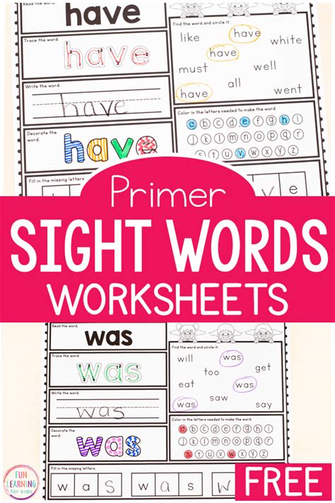 printable kindergarten sight word worksheets