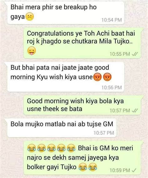 indian whatsapp chats that are really stupid yet hilariously funny