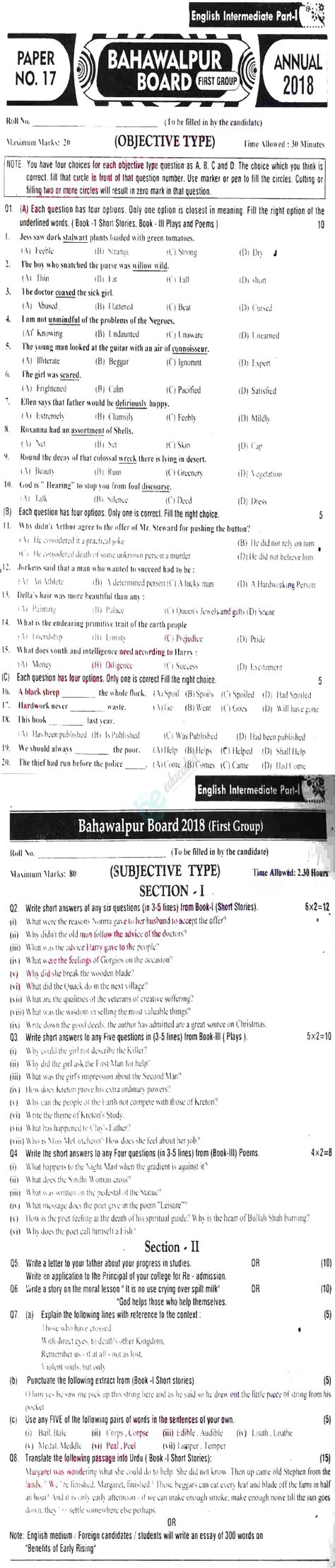 class english  papers fsc part  bise bahawalpur board