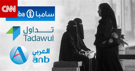 3 نساء سعوديات يتحدين المألوف ويشغلن مناصب تنفيذية Cnn Arabic