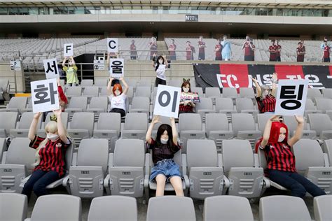 Yes Those Were Sex Dolls Cheering On A South Korean Soccer Team The