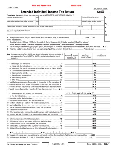 fillable california form  amended individual income tax return