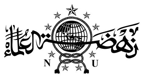 Logo Nu Vector Warna And Hitam Putih Download Psikolif