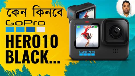 gopro hero  black action camera  review  features  price full details bengali