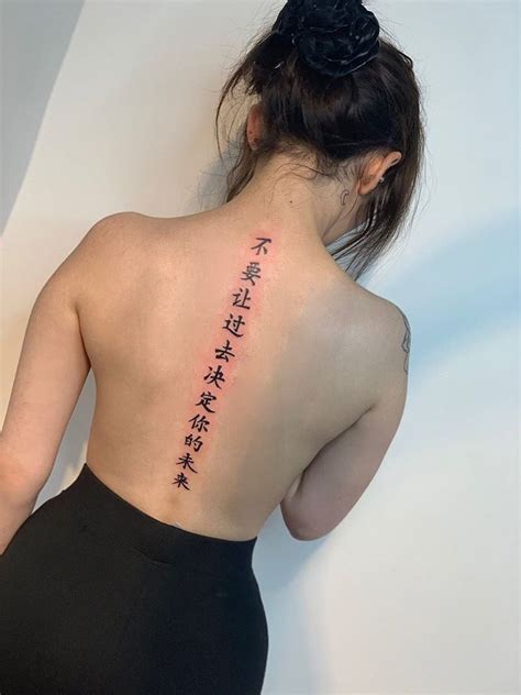 Chinese Tatto Spine Tattoos For Women Spine Tattoos Writing Tattoos