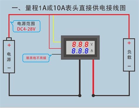 favorite ampere meter connection diagram rotor  stator wiring  washing machine