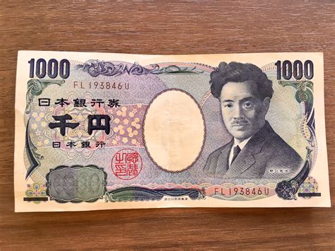 japanese money  guide  japanese yen