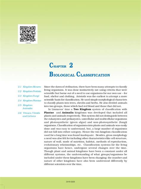 ncert book class 11 biology chapter 2 biological classification
