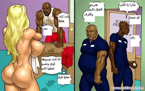 قصص سكس مصورة عاشقة الزبر الأسود الضخم 5 محارم عربي