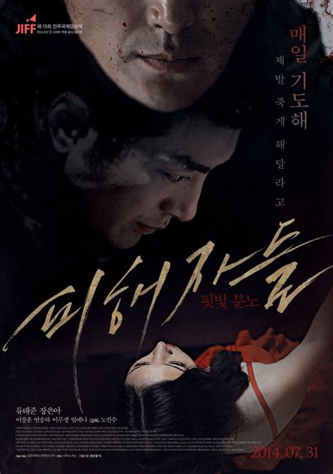 [hancinema s film news] new korean films inbound hancinema the